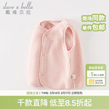 戴维贝拉（DAVE＆BELLA）婴儿马甲儿童上衣男童坎肩洋气宝宝衣服女童背心冬季新款童装 浅粉色【现货】DB4237450 110 cm（建议身高100-110cm）