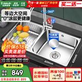 欧琳（OULIN）厨房水槽0涂层SUS304不锈钢洗菜盆洗碗池大双槽洗菜池左右可选