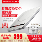 Taigroo旗舰电磁炉家用大功率触控按键变频连续小火低音超薄电磁灶家电猛火爆炒预约定时多功能火锅智能 【畅销款】月光银汤锅套装
