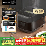 虎牌（TIGER）电饭煲 智能IH土锅涂层电饭煲 家用可预约 2-3人 3L容量  JPR-B10C   