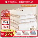 罗莱家纺 棉被 100%全棉新疆棉花被子 纯棉保暖冬被芯 重约8.4斤