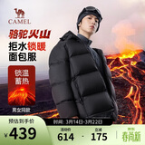 骆驼火山羽绒服男女款城市轻户外加厚防寒面包服冬季外套 黑色 S