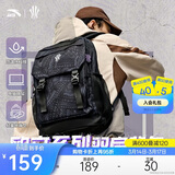 安踏凯里·欧文系列丨双肩包男女大容量时尚书包运动训练健身篮球背包