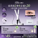 小奥汀（littleondine）眼线液笔01黑色0.5ml 眼线胶笔液笔防水防汗不易晕染丝滑持久显色
