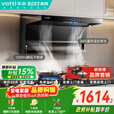 百得【华帝出品】E720顶侧双吸28风量变频油烟机 自清洁挥手感应智能巡航【top烟机推荐】