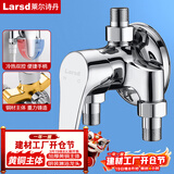 莱尔诗丹（Larsd）淋浴混水阀 明装淋浴龙头混水器铜主体 冷热洗澡花洒开关LD10152