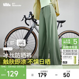 蕉下（beneunder）阔腿裤休闲裤子女士冰丝垂坠感宽松防晒运动长裤透气春夏款AL206