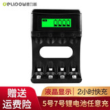 德力普（Delipow）充电电池 5号7号锂电池1.5V恒压快充3404mWh大容量五号七号充电套装适用智能门锁/话筒/游戏手柄等 4槽液晶充电器