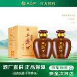 西凤酒 珍酿头曲大坛子 西凤绵柔凤香型 52度 1.5L 2坛 整箱装