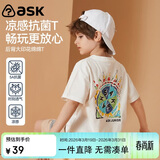 ASK JUNIOR童装儿童短袖T恤纯棉亲子装男大童夏装抑菌凉感透气半袖上衣