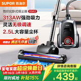 苏泊尔（SUPOR）卧式吸尘器家用大吸力地毯清洁保洁大功率吸尘除螨一键收线EVCC-89AS节日礼物