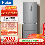 海尔（Haier）「家宴系列」335L法式多门冰箱风冷无霜一级能效抗菌BCD-335WLHFD9DS9国家补贴