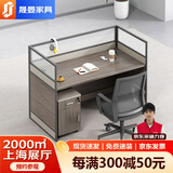 晟晏办公家具简约现代职员桌屏风工位办公桌椅组合一字单人位【含柜】