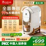 irmafreda艾尔菲德兼容型胶囊咖啡机全自动小型便携意式家用办公室一键智能疾速预热通用多种胶囊可用咖啡粉 咖啡机+6个胶囊盒