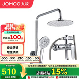 九牧（JOMOO）JOMOO淋浴花洒套装增压防烫空气能除垢顶喷36416-126/1B2-1