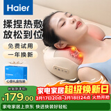 海尔（Haier）颈椎按摩器腰部按摩仪按摩枕头颈部肩颈背部按摩靠垫脖子腿全身生日礼物女友HHZ-Y602M-Pro