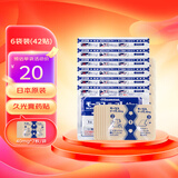 日本Hisamitsu久光贴膏药贴疼痛药膏贴暖贴缓解腰腿肌肉关节酸疼跌打损伤颈椎贴肩颈疼痛贴 久光膏药贴 6袋装(42贴)