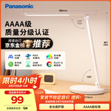 松下（Panasonic）台灯 AAAA质量分级儿童卧室宿舍书桌学生护眼灯 致岚升级