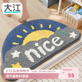 大江浴室吸水垫防滑地垫厕所门口地毯卫生间脚垫45x75cm