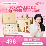 艾尚燕即食燕窝礼盒45g*10瓶无糖 礼品送礼长辈孕妇补品 送妈妈生日礼物