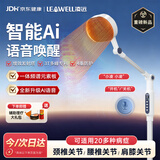 凌远远红外热疗频谱理疗仪颈肩腰腿痛家用语音操控烤灯607B