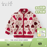 戴维贝拉（DAVE＆BELLA）春秋儿童外套男童春装女童宝宝衣服童装男孩婴儿摇粒绒棒球服服装 心语宝贝【DB396-BB】 140 cm（建议身高130-140cm）