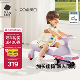 babycare扭扭车防侧翻儿童溜溜车摇摇车宝宝滑行玩具车3-6岁 黎空紫音乐款