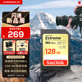 闪迪（SanDisk）128GB SD内存卡 4K V30 U3 C10 相机存储卡 读速180MB/s 写速90MB/s 高速连拍 微单/单反相机