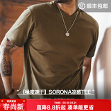马登工装Sorona凉感速干T恤男夏季v领正肩短袖索罗娜纯色轻奢体恤上衣 咖啡色 L