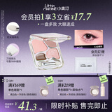 小奥汀（littleondine）四色卧蚕盘02心动裸粉4.5g 眼影盘卧蚕笔提亮下至眼线自然不卡粉