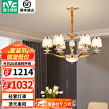 雷士（NVC）欧式现代轻奢水晶百搭客厅吊灯餐厅吊灯卧室灯灯具灯饰 金澜6头吊灯【需另购E14光源】