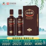 丛台窖龄原浆15 浓香型白酒 38度 480mL*2瓶  婚宴 送礼白酒