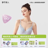 都市丽人内衣女无钢圈小花心文胸聚拢中薄款透气波斯菊性感蕾丝胸罩2B9506