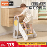 曼龙儿童百变扶手凳踩脚凳可折叠增高凳宝宝洗手台防滑梯子 莫奈灰
