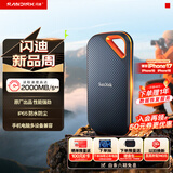 闪迪（SanDisk）4TB Nvme移动固态硬盘（PSSD）E81至尊超极速Pro版SSD 读速2000MB/s 手机直连笔记本外接 三防保护