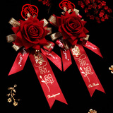 花蒂 结婚胸花 结婚用品仿真玫瑰 中式喜宴襟花一套 婚礼婚庆用品大全 新郎+新娘【一对装】酒红色玫瑰胸花