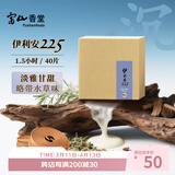 富山香堂（FushanKodo）印尼沉香熏香正宗天然家用室内持久留香薰伊利安225盘香1.5小时