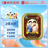 潘高寿川贝枇杷润喉糖1盒0蔗糖教师节老师礼物清新口气呵护嗓子草本配方