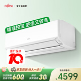 富士通空调诺可力T系列 1.5匹2级能效15-21㎡适用 日系铜管空调 变频挂机 ASQG12KTCA (KFR-35GW/Bpkta)