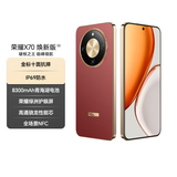 荣耀X70 焕新版 12+512 朱砂红 十面抗摔 80W无线超级快充 IP69防水 荣耀绿洲护眼屏 AI手机 国家补贴