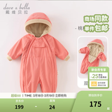 戴维贝拉（DAVE＆BELLA）过年加绒加厚冬季连体衣婴儿衣服新生儿冬季外出服宝宝新年拜年服 桃粉色DB12022-N 100cm （建议身高90-100cm）