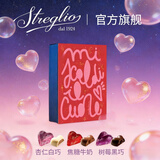Streglio丝特利奥心形巧克力黑巧白巧100g生日礼物送女生礼盒伴