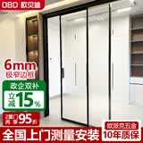 欧贝迪（OUBEIDI） 厨房推拉门极窄三联动阳台四联动玻璃门卫生间隔断吊轨移门定制 06加厚吊轨两扇-送双向阻尼/3平起