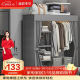 溢彩年华布衣柜卧室金属开放式简易衣帽间置物架90多功能出租房衣橱1290GY