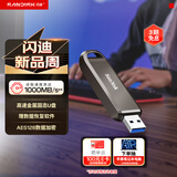 闪迪（SanDisk）2TB USB3.2 Gen2 固态U盘 CZ820 读速高达1000MB/s 写速900MB/s 支持密码保护 大容量优盘