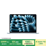 Apple/苹果AI笔记本/2025款MacBookAir13英寸M4(10+10核)16G2T天蓝色电脑Z1H800022