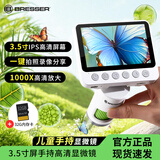 宝视德（bresser）儿童显微镜电子手持数码带屏便携式科学实验玩具儿童节礼物32G
