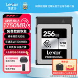 雷克沙（Lexar）cfb卡CFexpressType B存储卡 8K高清相机内存卡 兼容部分XQD相机 SILVER 256G 读1750M 写1300M CFB卡+10Gbps读卡器RW510U