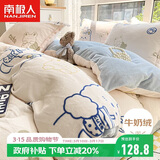 南极人牛奶绒四件套 法兰绒床上四件套加绒床单被套200*230cm