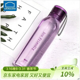乐扣乐扣（LOCK&LOCK）ECO户外运动水杯户外便携塑料水壶男女学生杯子550ML紫色